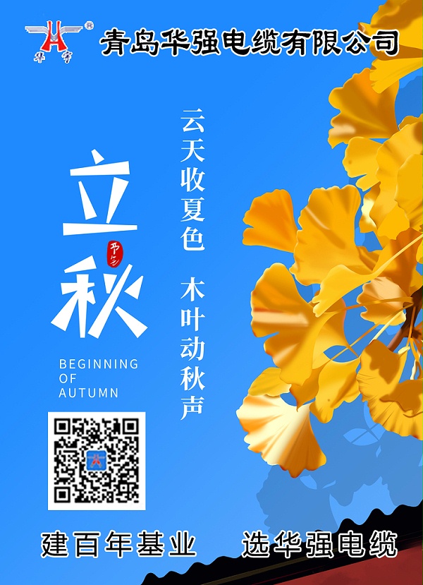 微信图片_202007301637351