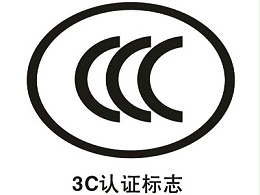 电线电缆质量鉴别