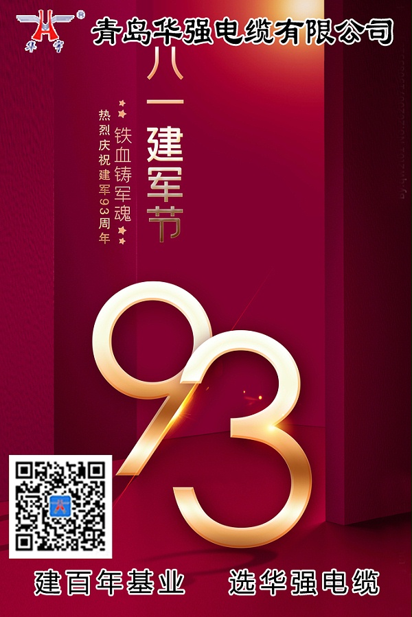 微信图片_20200730163735