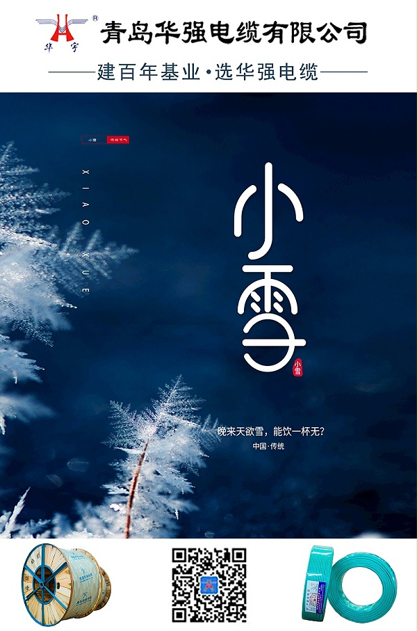 微信图片_20201119101814